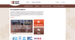 Desktop Screenshot of diversipedia.org.ua